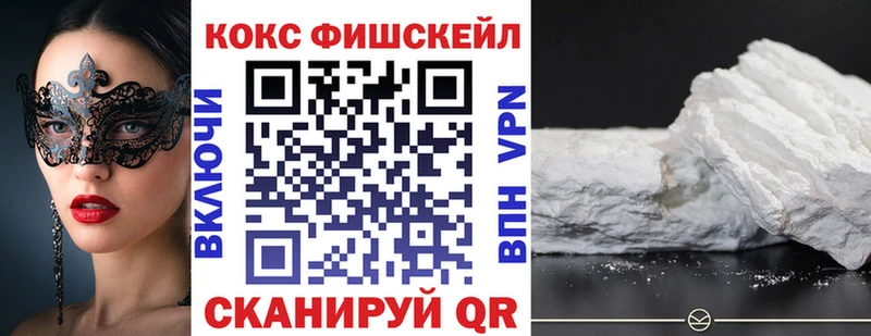 Наркота Гулькевичи Кокаин Мефедрон ГАШИШ