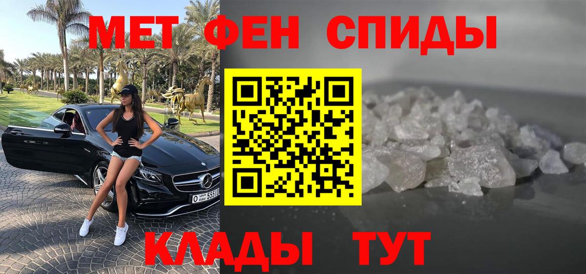 АМФЕТАМИН 98% Гулькевичи
