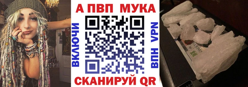 Alpha-PVP VHQ Гулькевичи