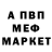 Amphetamine Розовый Sveta Holoimova