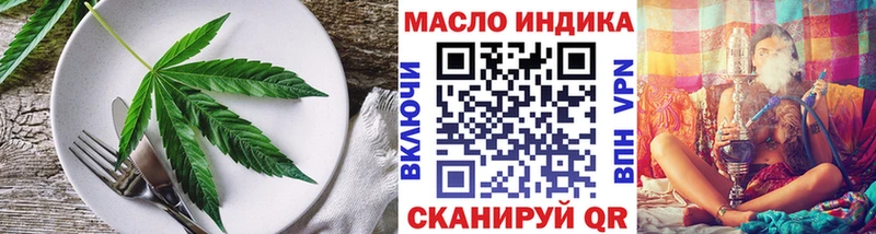 Еда ТГК конопля  МЕГА ССЫЛКА  Гулькевичи  купить  цена 