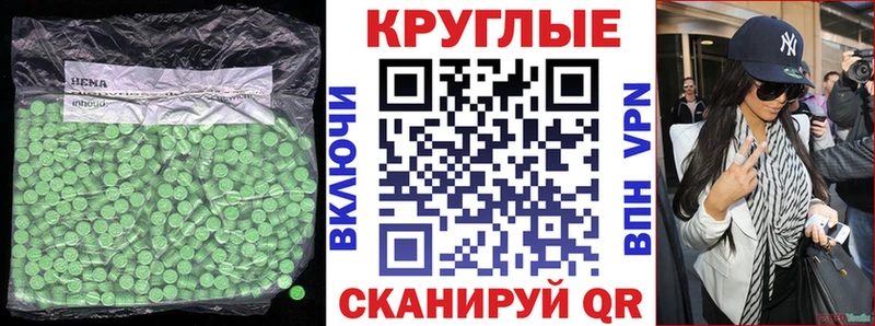 Ecstasy TESLA omg зеркало Гулькевичи