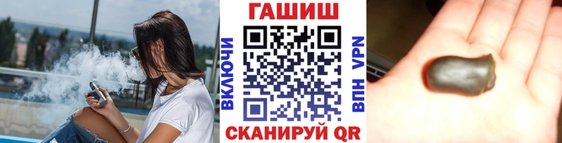 Гашиш Ice-O-Lator  Гулькевичи 