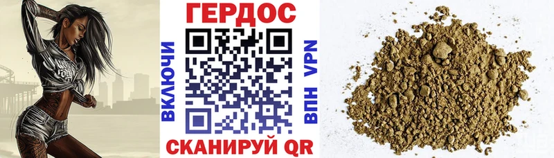 купить наркотики сайты Гулькевичи ГЕРОИН белый