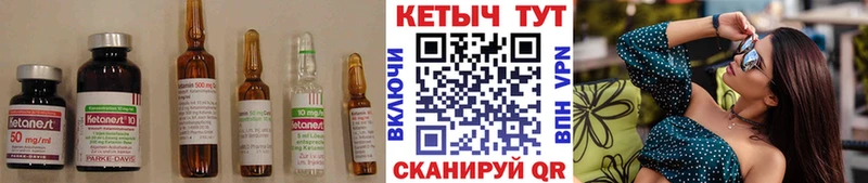 Кетамин VHQ Гулькевичи