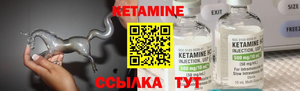 hydra ONION  Кетамин ketamine  Гулькевичи  Вход с VPN  КЕТАМИН ketamine 