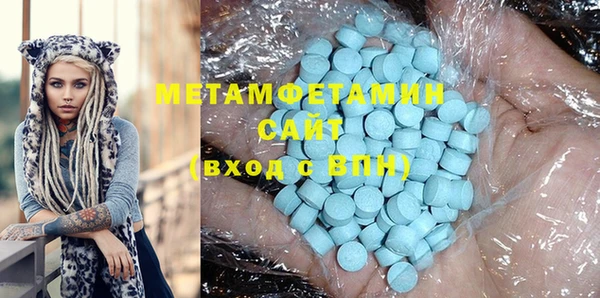 молекула духа Балахна