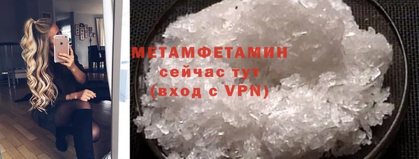 COCAINE Бугульма