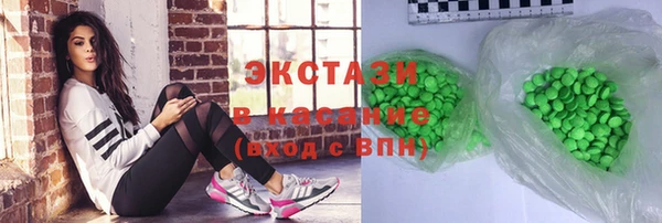 ГАЛЛЮЦИНОГЕННЫЕ ГРИБЫ Богданович