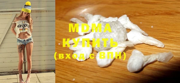 COCAINE Бугульма