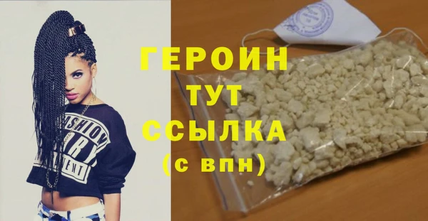 кокаин премиум Богородицк