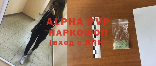 кокаин премиум Богородицк