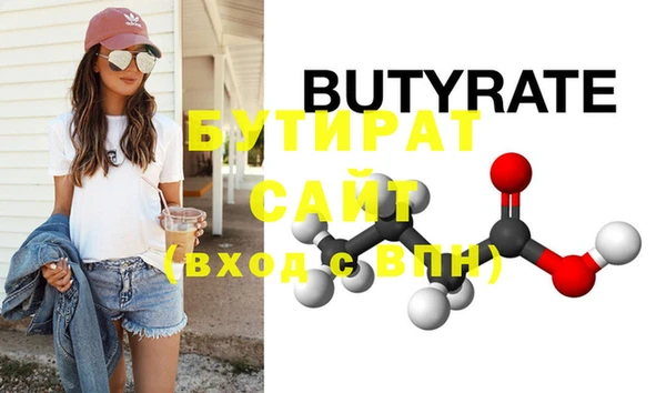 COCAINE Бугульма
