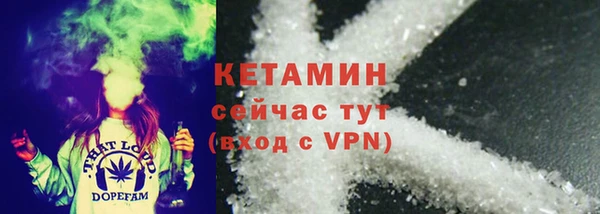 гидропоника Бородино