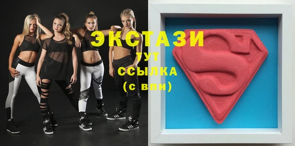 COCAINE Бугульма