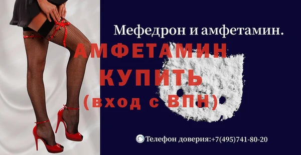 кокаин премиум Богородицк