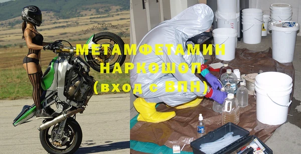 кокаин премиум Богородицк