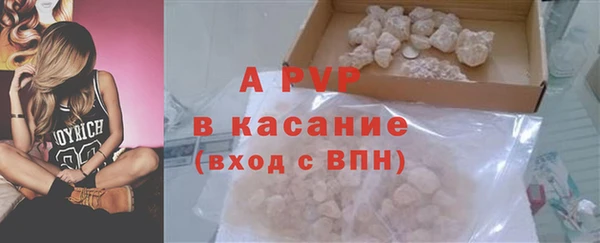 не бодяженный Богородск