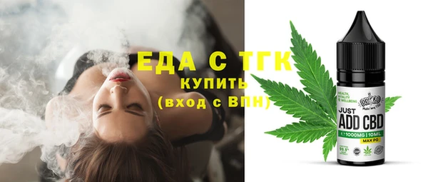 кокаин премиум Богородицк