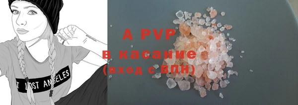 кокаин премиум Богородицк