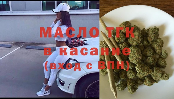 мескалин Балабаново