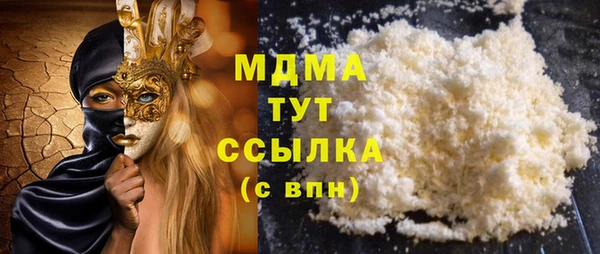 не бодяженный Богородск