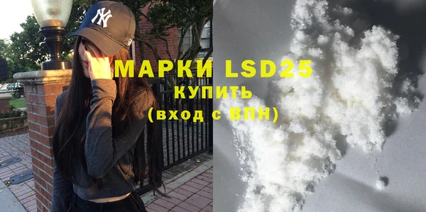 COCAINE Бугульма