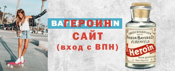 кокаин премиум Богородицк
