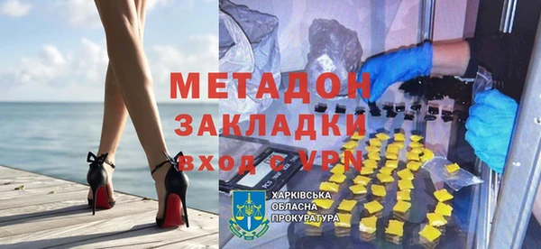 не бодяженный Богородск