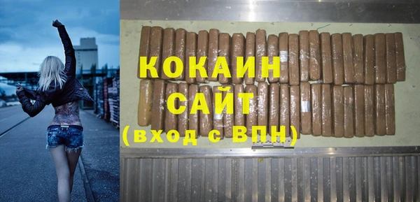 кокаин премиум Богородицк