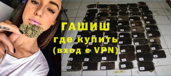кокаин премиум Богородицк