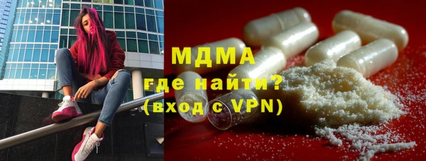 скорость mdpv Бронницы