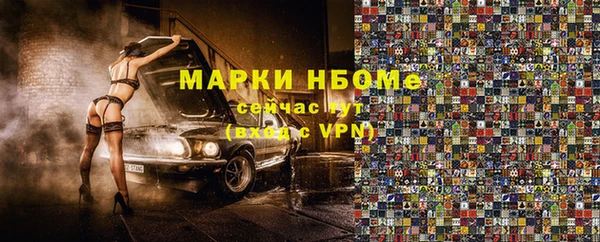 гидропоника Бородино