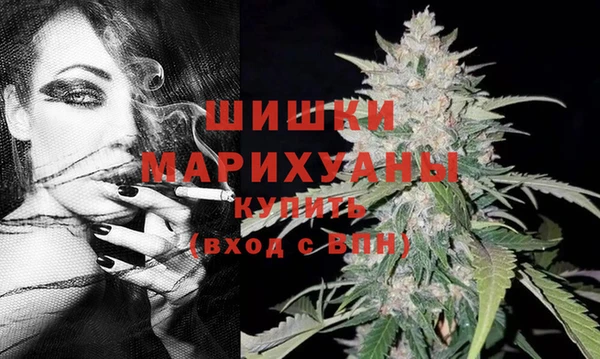 не бодяженный Богородск