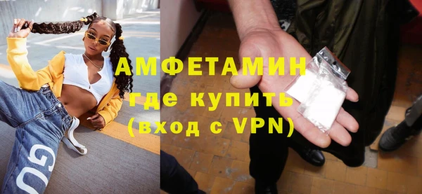кокаин премиум Богородицк