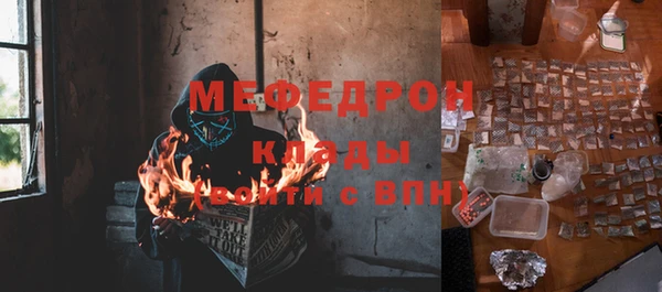 не бодяженный Богородск