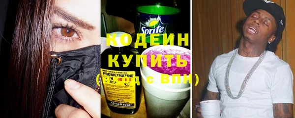COCAINE Бугульма