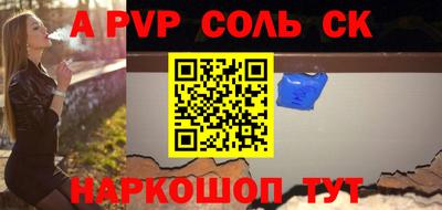 кокаин перу Лесосибирск