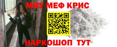 кокаин перу Лесосибирск