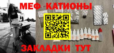 а пвп мука Ливны