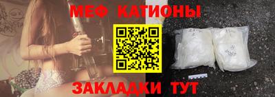 мескалин Ликино-Дулёво