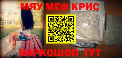 а пвп мука Ливны