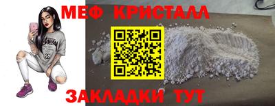 а пвп мука Ливны