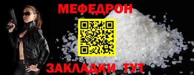 а пвп мука Ливны