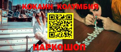 мескалин Ликино-Дулёво