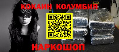 мескалин Ликино-Дулёво