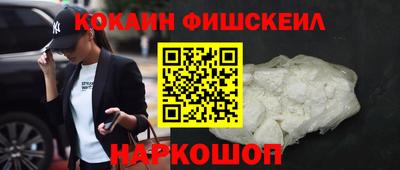 мескалин Ликино-Дулёво