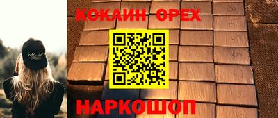 мескалин Ликино-Дулёво