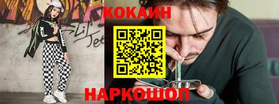 мескалин Ликино-Дулёво