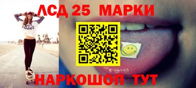 кокаин перу Лесосибирск